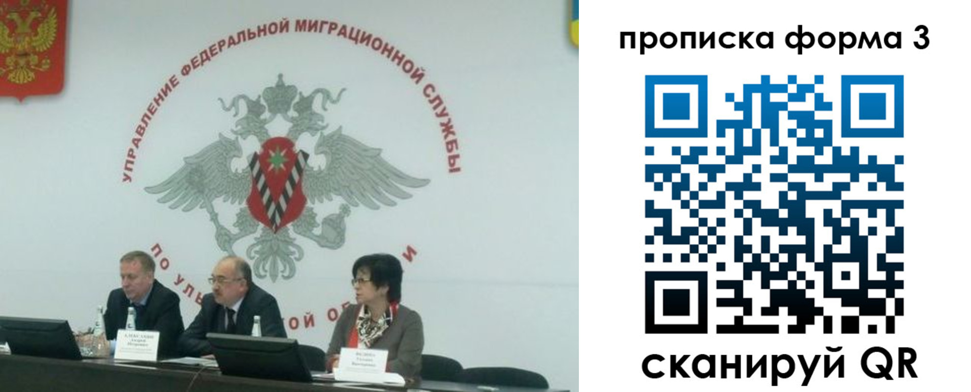 регистрация для дет. сада в Гудермесе