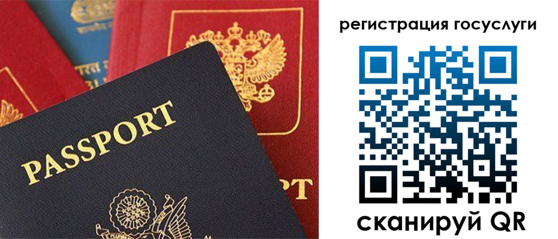 временная регистрация адрес в Гудермесе