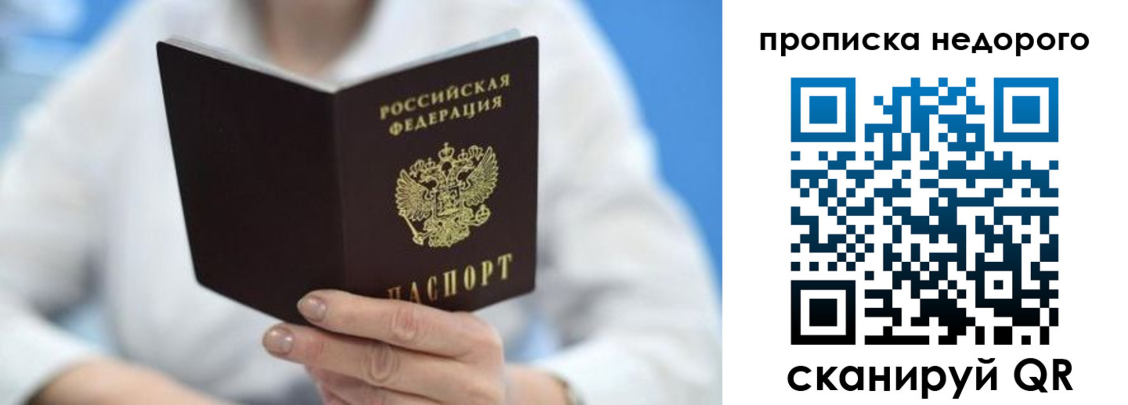 регистрация в Гудермесе