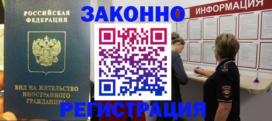 найти адрес прописки в Гудермесе