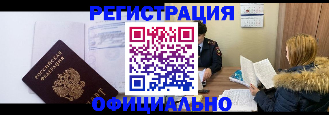 регистрация для дет. сада в Гудермесе