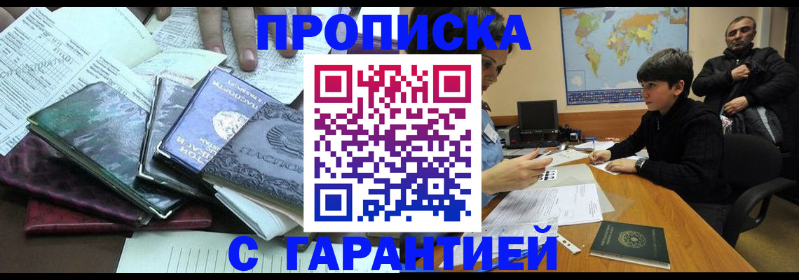 найти адрес прописки в Гудермесе